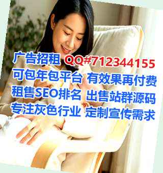 湖滨试管婴儿智能装备经营部